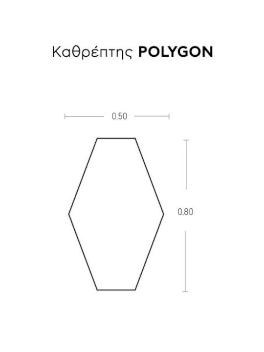 Кремаст Огледало Iron Polygon 50x80 см Без LED Браширано Инокс