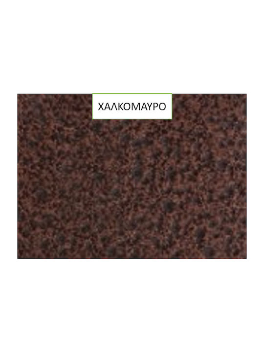 Pat Metalic Dublu Serifos Saltea Morfeas 140x200cm Bronz-Negru
