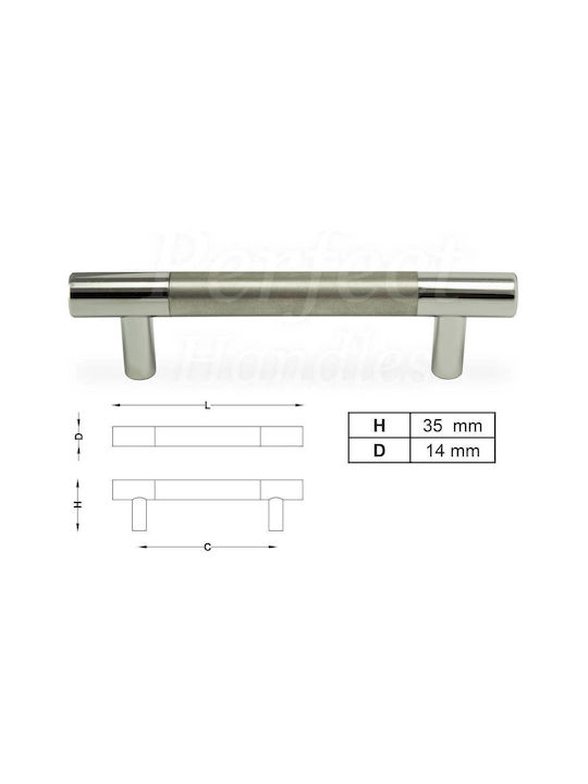 Λαβή Επίπλου 511 Χρώμιο Perfect Ματ Νίκελ 192mm