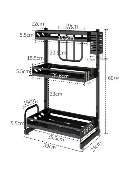 Επιτραπέζια Βάση Inox 43x22.5x62.5εκ. Μπλε