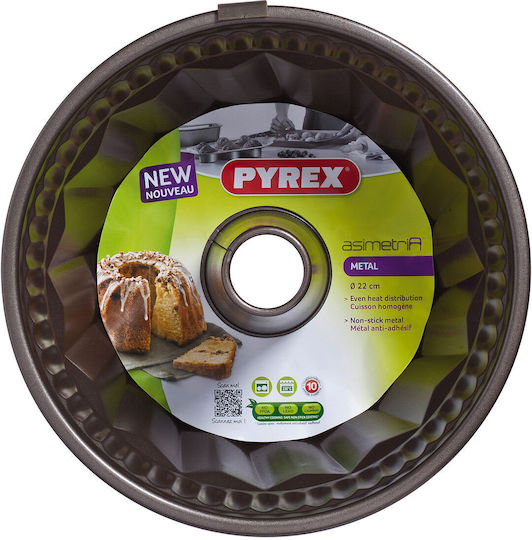 Pyrex Non-stick Aluminum Cake Baking Pan Asimetria 22x22cm