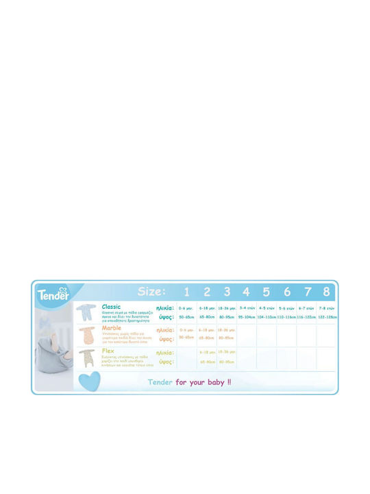 Tender Summer Sleeping Bag with Feet 0.5 Tog Nude Tender