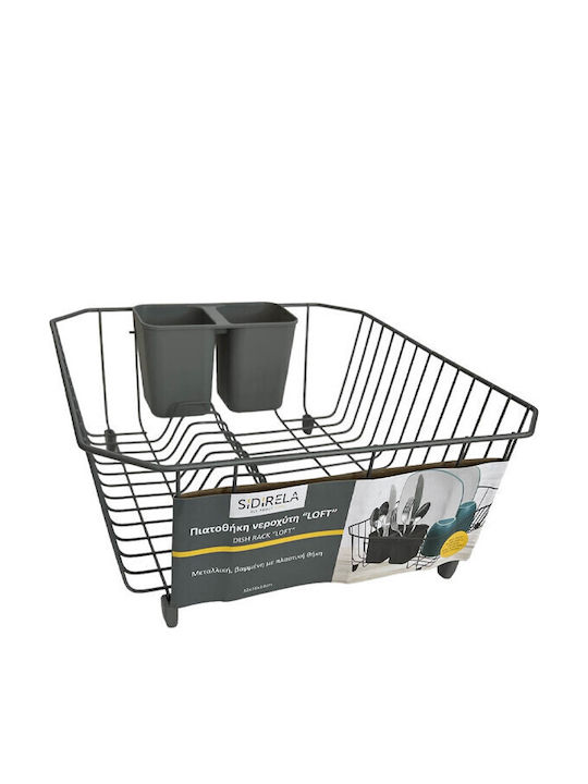 Sidirela Loft Στραγγιστήρι Γούρνας Μεταλλικό Μαύρο 32x36x14cm