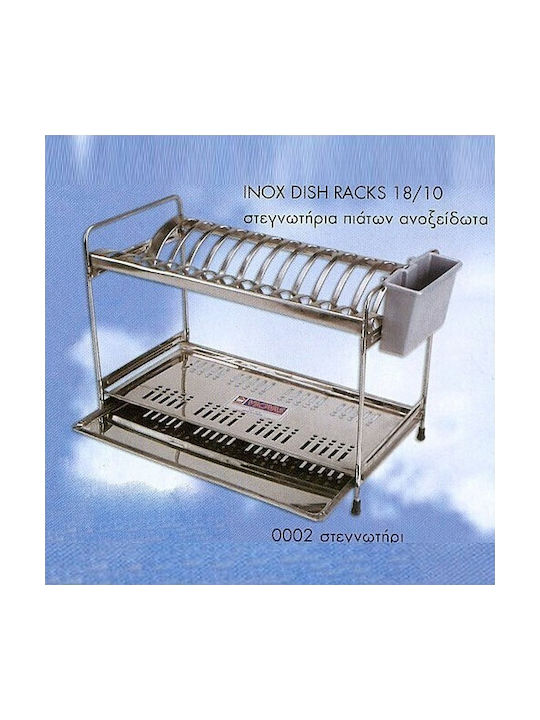 Viovas Sink Strainer Inox Silver 40x23x28cm