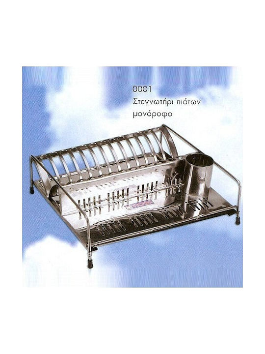 Viovas Inox Silber Spülbeckenablauf 40x40x12cm