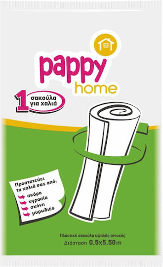 Pappy Home Teppichsack 1Stück