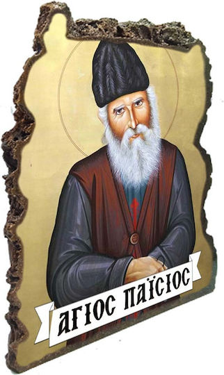 Saint Paisios Icon – Table Artificial Stone 20cm