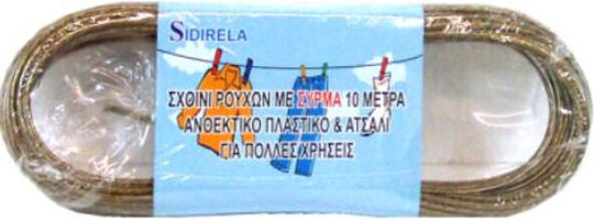Sidirela Master Washing Line Rope in Gray Color 10m