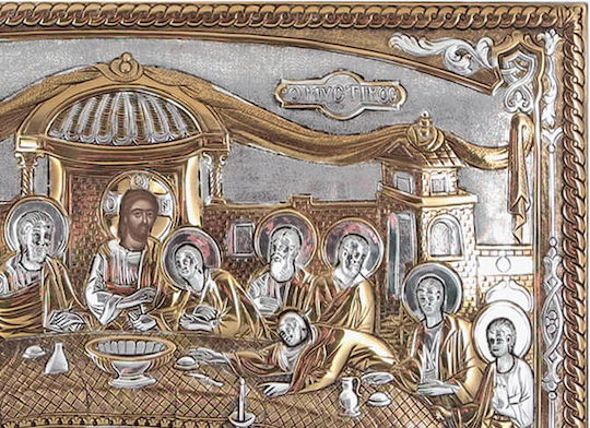 Cina Cea De Taină Icoană Argintată Aurită 30x21cm