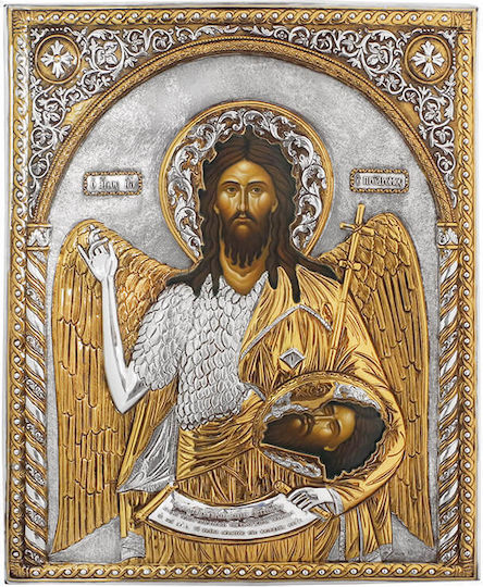 Άγιος Ιωάννης Ασημένια Εικόνα Επίχρυση 52x41cm