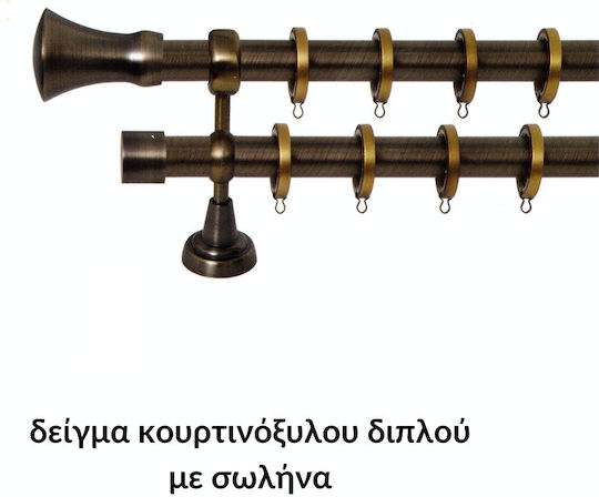 Vorhangstange Import Φ25 Serie B Nr.8 Oxynte Import Hellas Einzeln-140cm