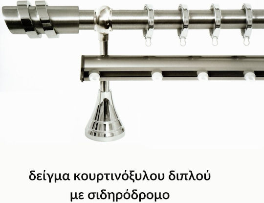 Curtain Pole Import Φ25 Series A No.9 Nickel Matt Crystal Import Hellas Single 360cm