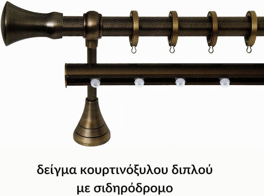 Kουρτινόξυλο Import Φ25 Seria A Capăt Oxidat Import Hellas Dublu Interior Țeavă 140cm