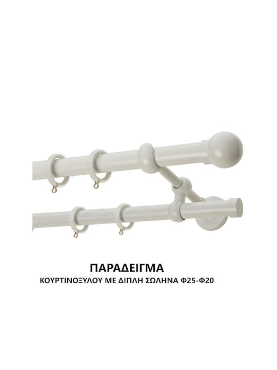 Metallic Curtain Pole Enis Ismini Chain Nickel Matte 160cm