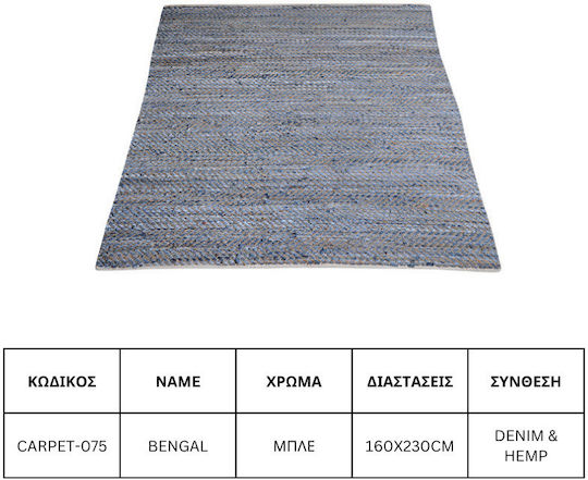 Jgs S.a Килим за дневна Denim Hemp Natural Син Bengal Carpet-075 160х230см Jgs S.a Килим за дневна Denim Hemp Natural Син Bengal Carpet-075 160х230см