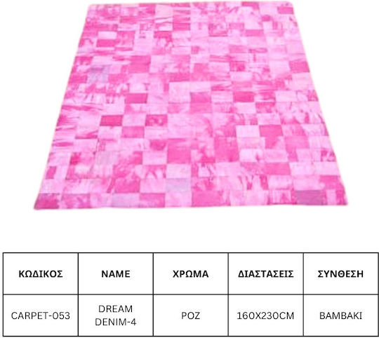 Jgs S.a Covor Living Patchwork Roz Dream Denim-4 Carpet-053 160x230cm