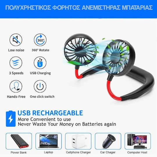 Uncle George Ανεμιστηράκι Λαιμού USB Λευκό 07.01.03-0002-PINK