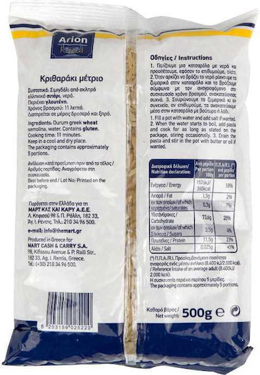 Arion Food Orzo Mittel 500g 2-23785