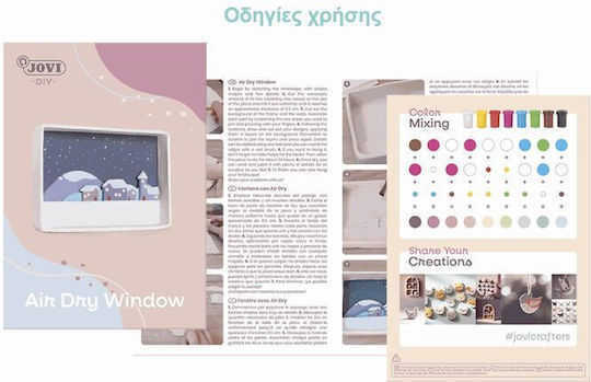 Jovi Window Clay Set 500gr