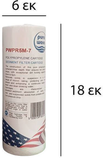 Countertop and Under Sink Water Filter Replacement 7" 5 μm