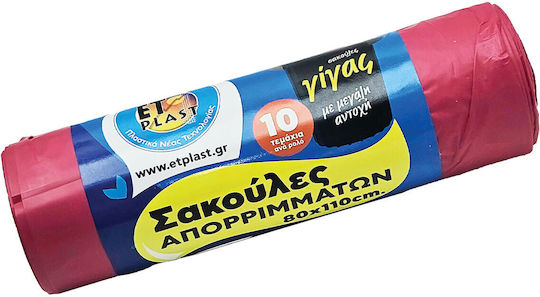 Etplast Trash Bags Handles Giga Pack 300 Pieces 80x110cm