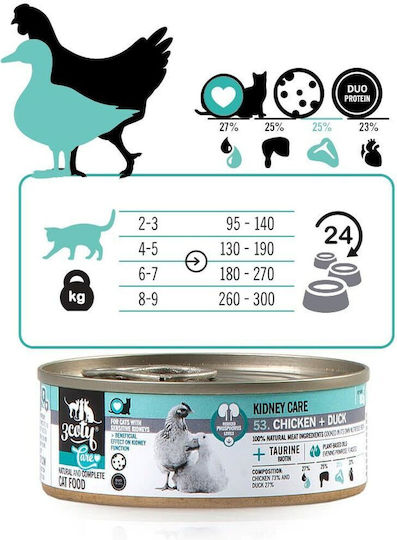 3coty Wet Food for Cats with Chicken and Duck Gluten-Free 80gr