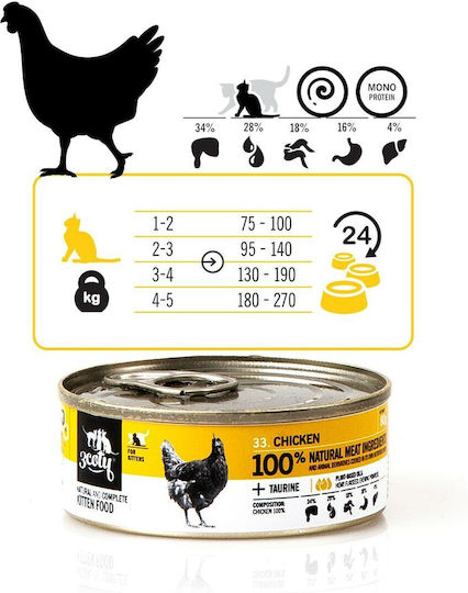 3coty Wet Food for Cats with Chicken Gluten-Free 80gr