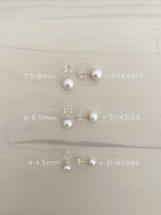 Σκουλαρίκι Χρυσό 14κ Μαργαριτάρι 6-6.5mm