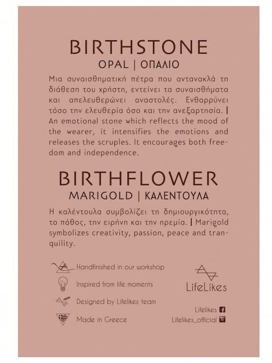 Lifelikes Σκουλαρίκια Birthstone October Καρφωτά