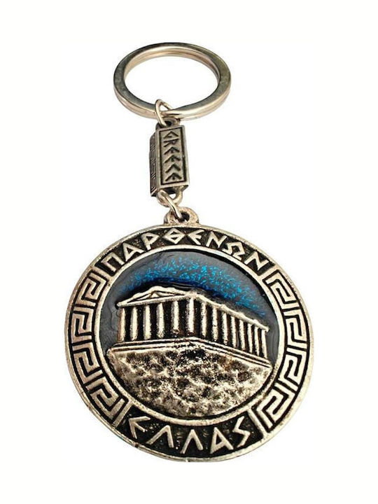 Metallic Handmade Keychain Parthenon & Column Silver Blue 20 Pieces