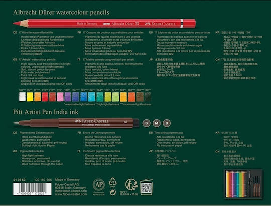 Faber-Castell Painting Set 17pcs