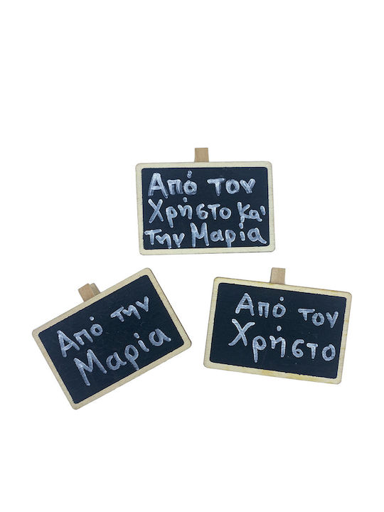Μπρελόκ Χάρακας Δάσκαλο