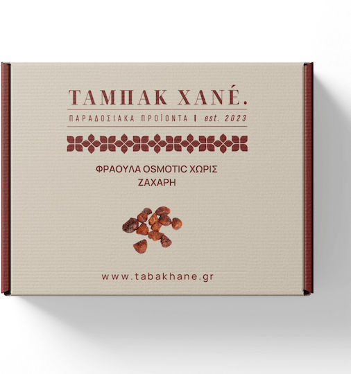 Ягоди Osmotic Без Захар 250гр