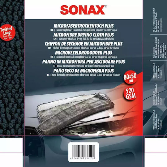 Sonax Plus Πανί Μικροϊνών Στεγνώματος / Πλυσίματος για Αμάξωμα Αυτοκινήτου 80x50cm