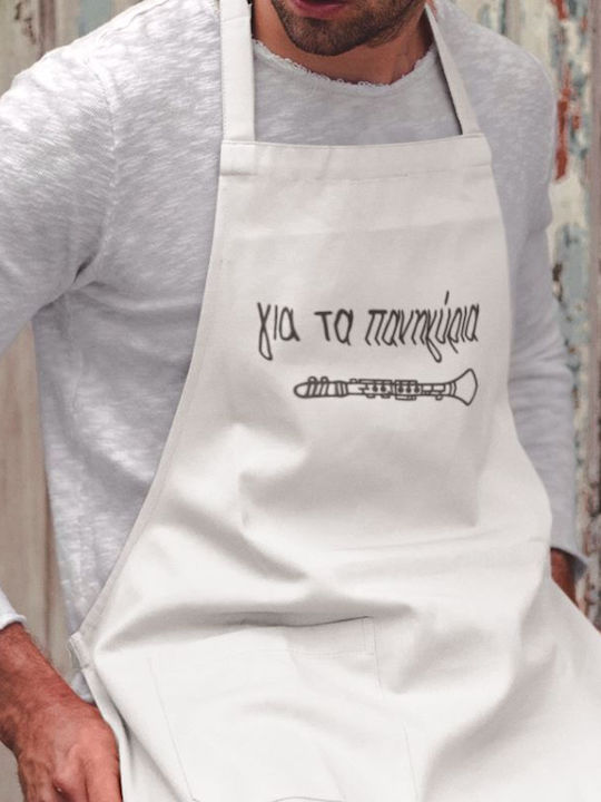 Ποδιά Κουζίνας Πολύχρωμη 1700003
