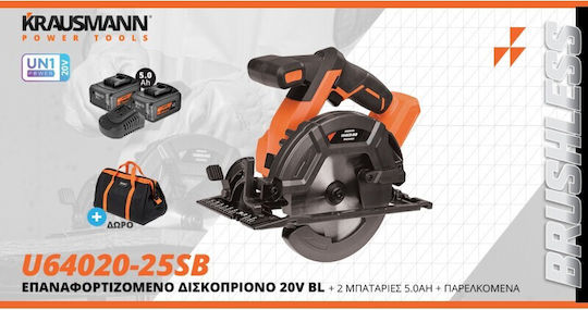 Krausmann U64020-25SΒ Циркулярна пила 2x5Ах