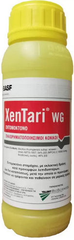 BASF Xentari WG Εντομοκτόνο σε Κόκκους 500gr