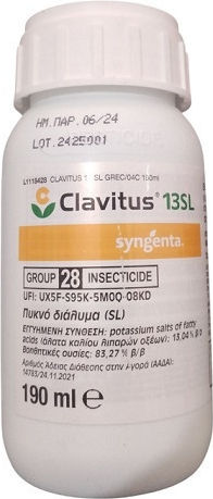 Syngenta Clavitus 13sl Liquid Insecticide for Fleas, Whiteflies, Aphids, Thrips & Granular 190ml