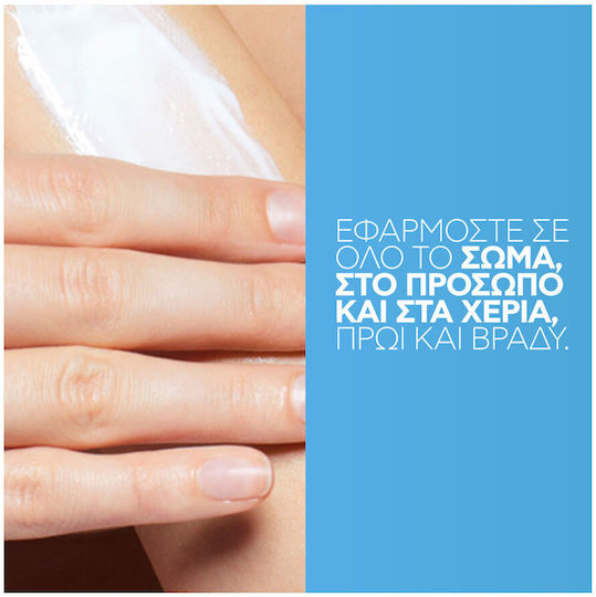 La Roche Posay Lipikar Baume Light AP+M Σετ Περιποίησης