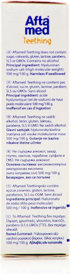 Aftamed Oral Gel Teething Προϊόν για Ανακούφιση Ούλων 15ml