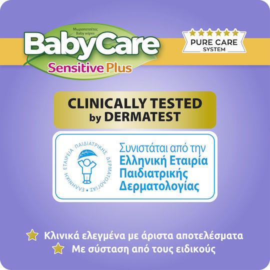 BabyCare Sensitive Plus Hypoallergenic Baby Wipes Alcohol-Free & Parabens Free 3x54pcs