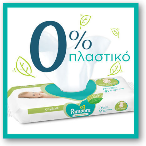 Pampers Sensitive Hipoalergenice Șervețele Umede Bebe Fără Parfum Alcool și Parabeni 52 Bucăți