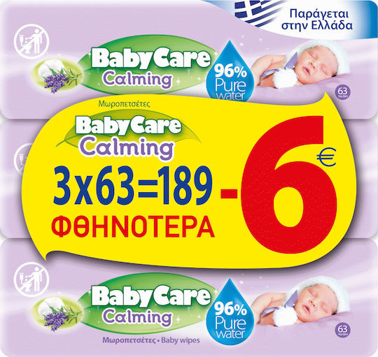 BabyCare Calming Baby Wipes 3x63pcs
