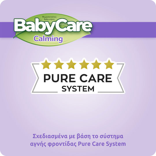 BabyCare Calming Baby Wipes 3x63pcs