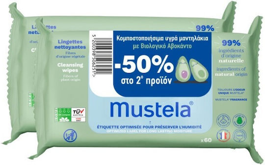 Mustela Μωρομάντηλα 2x60τμχ