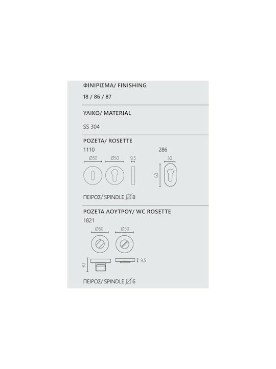 Door Lever Zogometal 2221 Rosette Stainless Black Middle Door Pair