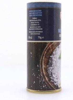 India Semi-grosier Sare de mare 70gr