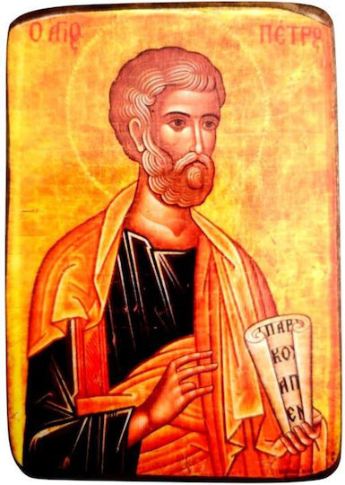 Taufgeschenke Icon Heilige Petrus A0 8.5x6 cm
