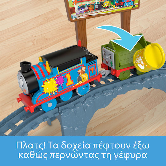 Fisher Price Thomas & Friends Price® Thomas & Friends Paint Delivery Set Σετ με Τρενάκι για 3+ Ετών