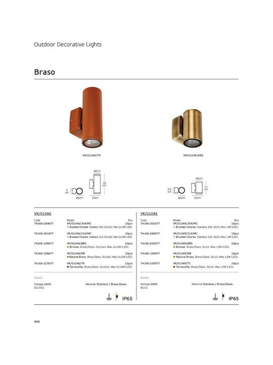 VK Lighting Wall-Mounted Outdoor Spot Light GU10 IP65 6x11x10εκ.